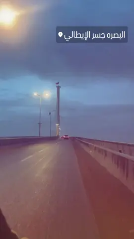 #البصره #شط_العرب #جسر_الايطالي 