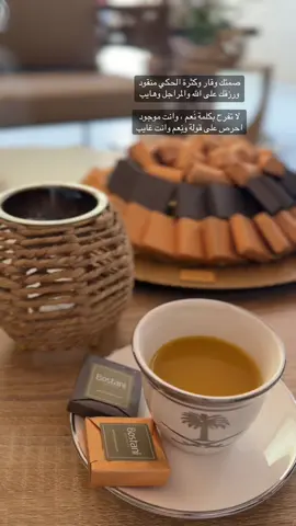 صباح الخير 🥰