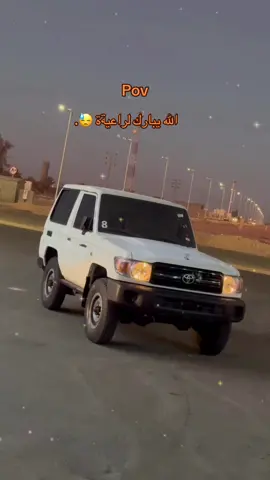 😓👎🏻. #طبرجل #جيب #ربع #بوليسي #اكسبلور 