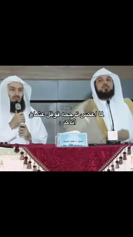 😂😂#ميمز #ترجمه #قوقل #اكسبلور #لايك 