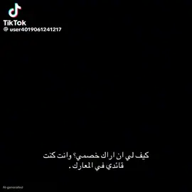 بأي قلبي ستلعب المباراة ي زيزو 😭💔