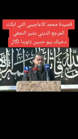 #محمد_الاعاجيبي #الباقيات_الصالحات 