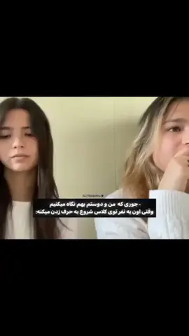 پیکمی کلاس #فوریو_پاشم_بیام_جرت_بدم  #فوریو 