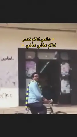 #النصر_نيوم #النصر #العالمي #النصر_السعودي #النصر_العالمي 