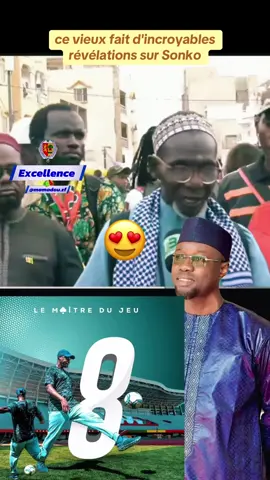 #ousmanesonko #diomayemoysonko #senegalaise_tik_tok🇸🇳 