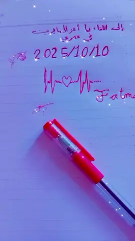 وإن سألوك يوماً هل جرحك أحدهم ابتسم قليلاً وقل لا بل علمني درساً لن أنساه.