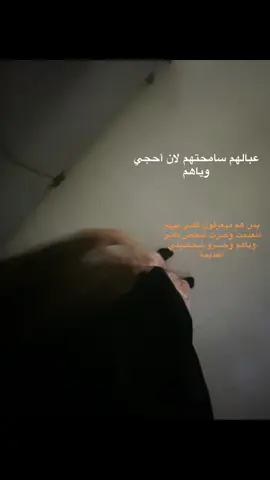 #fyp #fyppppppppppppppppppppppp #تخمطين_اعتبرج_فانزه_الي💆🏻‍♀️ 