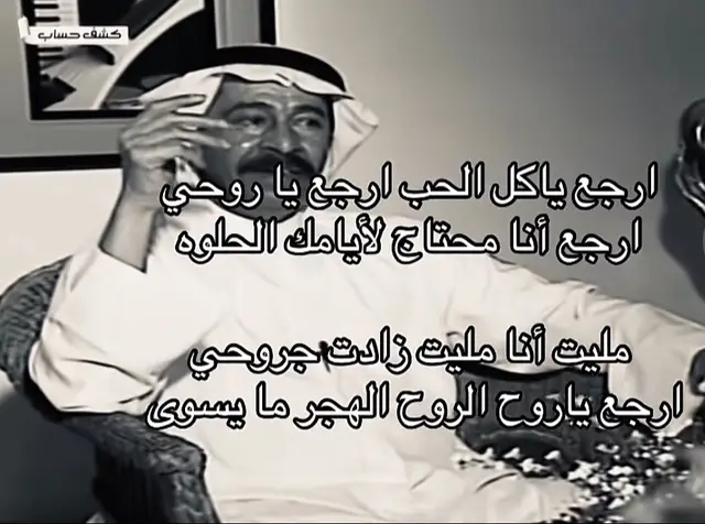 #للهواجيس #مالي_خلق_احط_هاشتاقات #fyp #ارجع يكل حب#مالي_خلق_احط_هاشتاقات 
