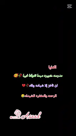 #asad #Love #لايك__explore___ #الشعب_الصيني_ماله_حل😂✌️ #مليون_مشاهدة❤ 