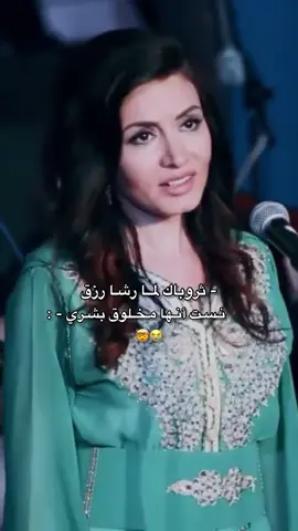 صوت اعجازي 🤯💥 #رشا_رزق #fyppppppppppppppppppppppp #foryou #سبيستون #viral 