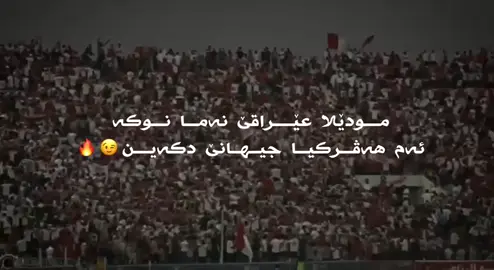 #explore #zakho #zaxokamn #kurdistan 