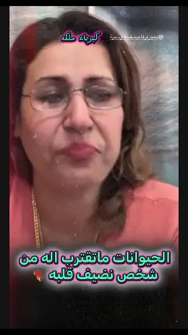 من اجمل الكلام @معجزة رفاعي صفحة الرسمية #كبرياء_الفلك #معجزة_الرفاعي #كلام_من_القلب 