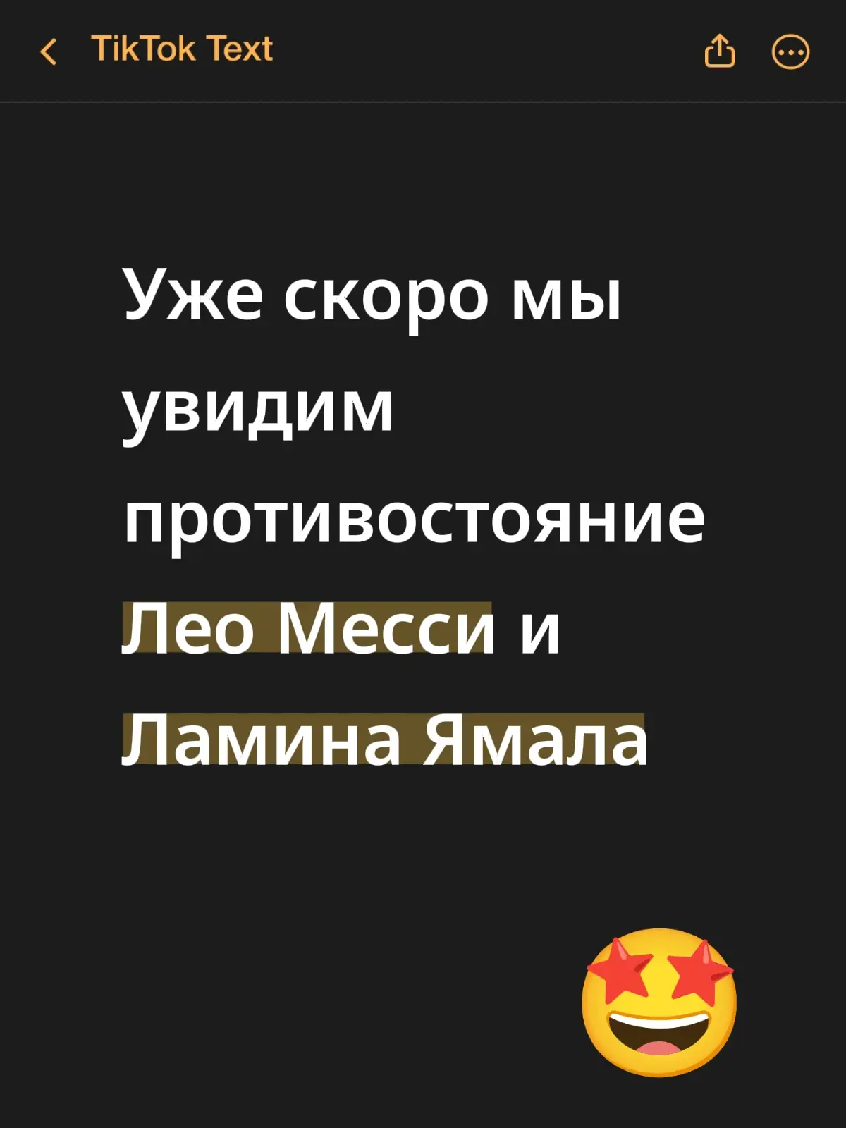 БОЛЬШЕ НОВОСТЕЙ ПРО БАРСЕЛОНУ У МЕНЯ В ТГК, ССЫЛКА В ПРОФИЛЕ || #rockey_ftball #footballtiktok #argentina #spain #finalissima 