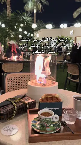 #سفر_الدغيلبي #جادة_النخيل #fyp 