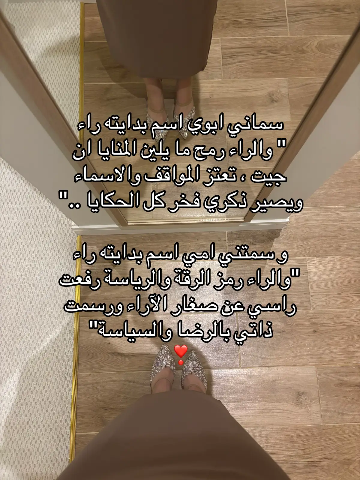 #explore #fyp #عشوايات #مالي_خلق_احط_هاشتاقات #R 