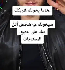 #الخائنة #الخائنات #الخيانة #الخيانةالزوجية 