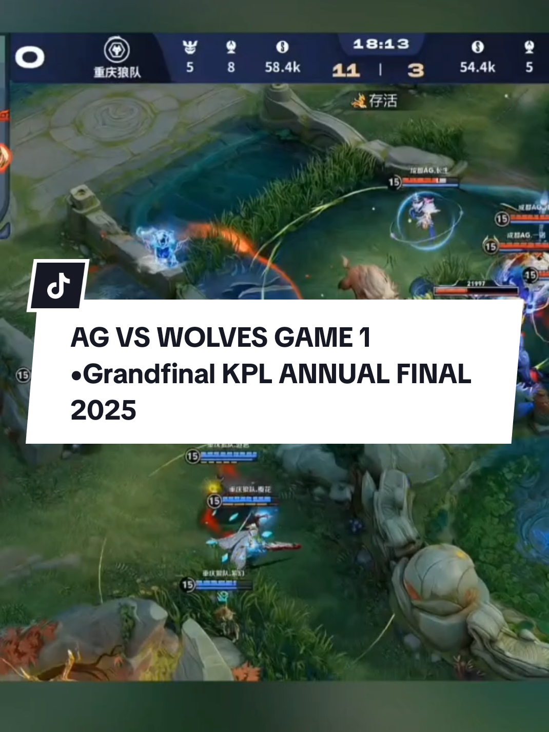 Epic comeback AG!! | AG VS WOLVES Game 1 •Grandfinal KPL ANNUAL FINAL 2025 #honorofkings #honorofkingsindonesia #hokcreator #hokstudio #KPL 