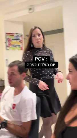 מזל טוב כפרה עליך - שימו לב ליונה המועדף  #האחהגדול🧿 #elbruso #טליגוטליב #אשכנזים 