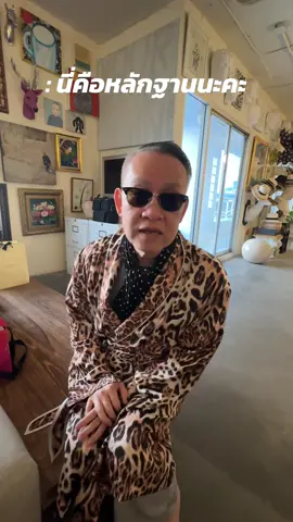 #คุณหนูอร #แพรขวัญ #tuelove 