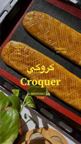 @delice_by_dania #اللهم_صل_وسلم_على_نبينا_محمد❤️🤲🕋