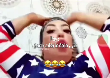 #شعب_الصيني_ماله_حل😂😂 #fpyシ #viral 