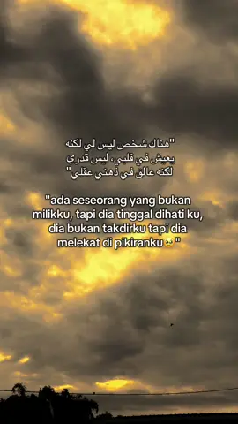 #quotes #ArabTikTok #mentahanvideo #bismillahfyp #sholawat 