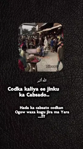 Codka kaliya ee jinku ka cabsado..🫣 . . . . . #quran #viwesproblem #viralvideos #foryoupage #allah 