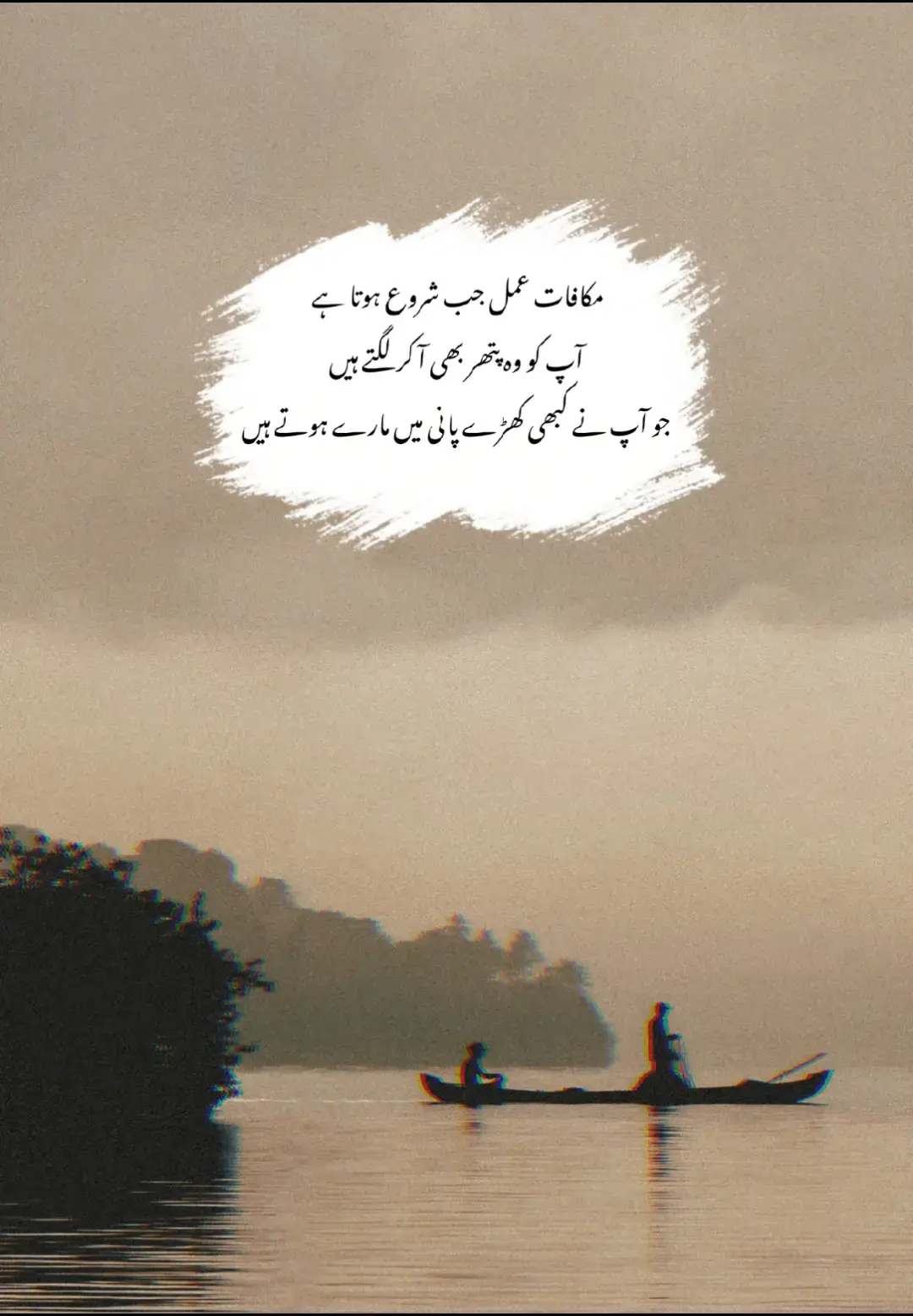 اگر وہ مہربان ہوتا  تو میری آنکھ میں  نہ جھلملاتی یہ نمی ہوتی  نہ میرے دِل کی وادی میں خزاں کا قافلہ ہوتا  اگر وہ مہربان ہوتا  میری بے نور آنکھوں میں ستارے قید کر دیتا  میری زخمی ہتھیلی پر وہ کوئی پھول رکھ دیتا  میرے ہاتھوں کو اپنے ہاتھ میں لے کر وہ یہ کہتا  محبت روشنی ہے  رنگ ہے  خوشبو ہے  ستارہ ہے  قسم مجھ کو محبت کی مجھے تو سب سے پیارا ہے  مگر ایسا تو تب کہتا  اگر وہ مہربان ہوتا #vintagevibes #poetry 