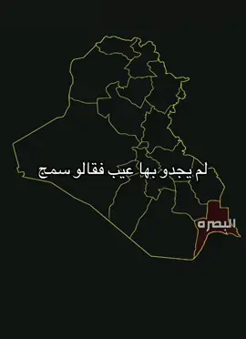 #الشعب_الصيني_ماله_حل #تصميم_فيديوهات🎶🎤🎬 البصره