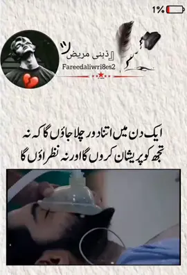 Unfreeze my account🥺#fareedaliwri8es2 #tiktokunfreezemyaccountviralvidio❤️❤️ #foryou 