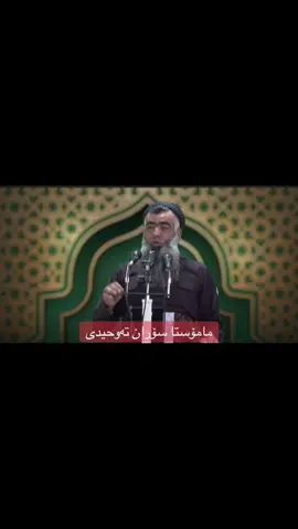 #لاإله_إلا_الله_محمد_رسول_الله #لاإلەإلاالله #regaehaq29 #foryoupage #foryou 