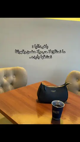 #داليا_مبارك #اكسبلور #السعودية 