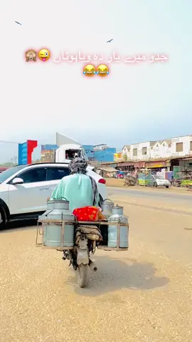 #funnyvideo #viralvideo 