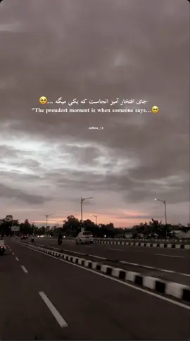 That he is a really good man ..🥹#allah #fyppppppppppppppppppppppp #500k #تاجیک_هزاره_ازبک_پشتون_ترکمن🇦🇫 #please_growth_account_ 