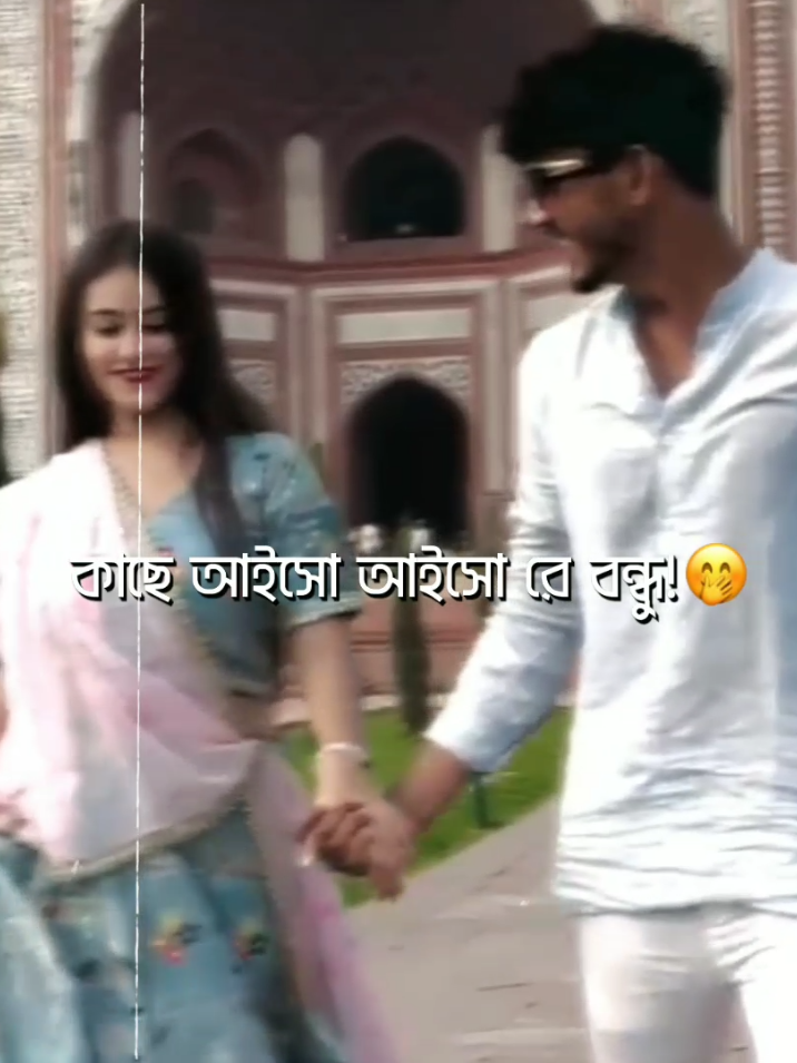 - আমি প্রথম দেখে পাগল হইলাম! 😩🫶🏻 #lyrics_songs #lyrics #foryou #foryoupage #lyrics_tamim_  @TikTok Bangladesh @For You House ⍟ 