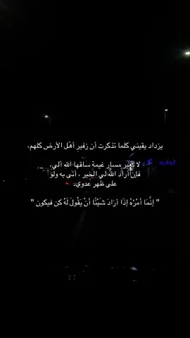 ولو على ظهر عدوي ✨ #fyp #explore #السعب_الصيني_ماله_حل😂😂 #ترند #شعور 