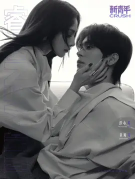 ขึ้นปกนิตยสาร ELLE MEN เป็นปก CP ครั้งแรก #pengxiaoran #zhangshian #bloodriver #ตํานานนทีมืด 