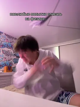 а у вас на каких предметах  такая же проблема??🤣#ромеодистори 