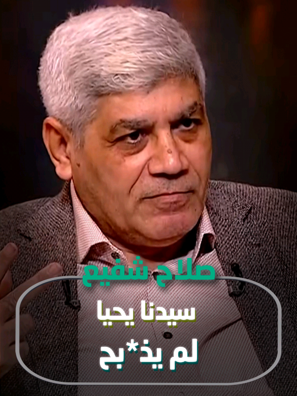 د. #صلاح_شفيع : 