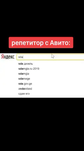 #fyp #viraltiktok #funny #2021 #memes 