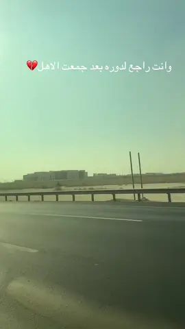 #الدمام_الخبر_الشرقيه_الاحساء_الهفوف #الحرس_الوطني_السعودي 