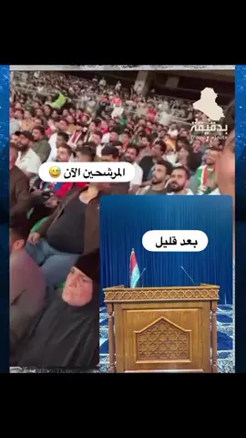 #الان . معك يا صالح صالحين #مقتدىالصدر #عاجل_الان🔴🔴 