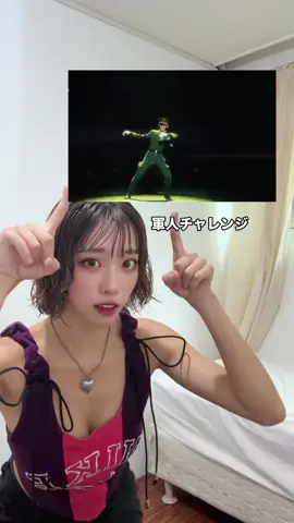 まだまだ開きそう😜#軍人足上げ #中国ダンス 