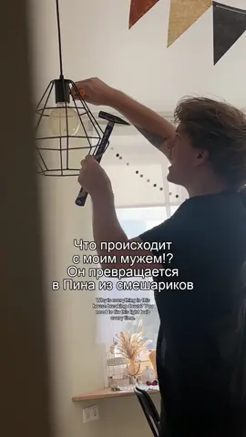 WHAT IS HAPPENING TO MY HUSBAND!? 😳 He is turning into PIN from Smeshariki?! 🤯 first Hedgehog, then Carlson, now PIN 😱 My husband constantly talks about some STREAM on November 8 at 16:00?! 🫣 #parody #fypusa #streamer #cartooncharacter #meme