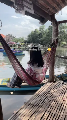 Hmm😃#fyp #merlhxoy❤️phgjuii🤬 