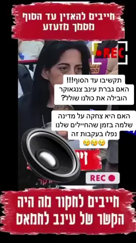 #CapCut #foryou #חרבותברזל 