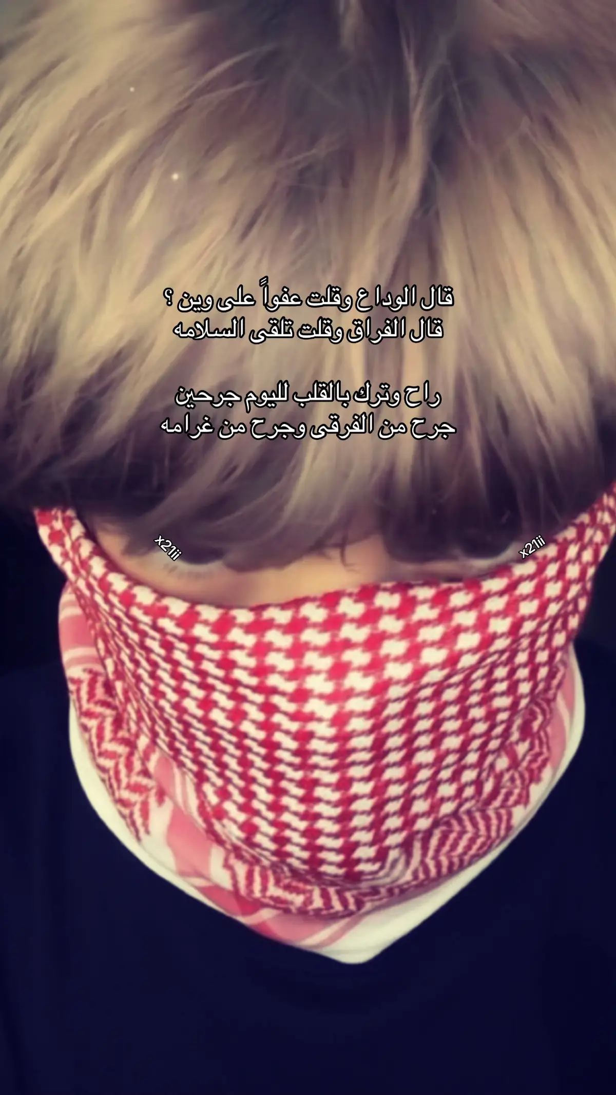 #fyp #اكسبلور #😓 #اغوى_كويتيين🇬🇧 #A  من تزعلل