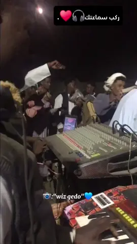 #مؤيد_اشكان💙 #ايودي💙 #جابودي_تراث_نوبي🔥🌴🥀🌹🌺 #حلفا_سكوت_محس_دنقلا_مشاهير_تك #حلفا_سكوت_محس_دنقلا💙💙 