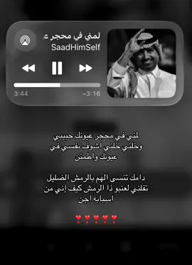 #fyp #foryoupage #viral #راشد_الماجد #viraltiktok 