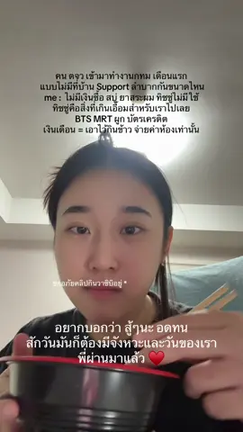 ชีวิตจริงยิ่งกว่านิยาย
